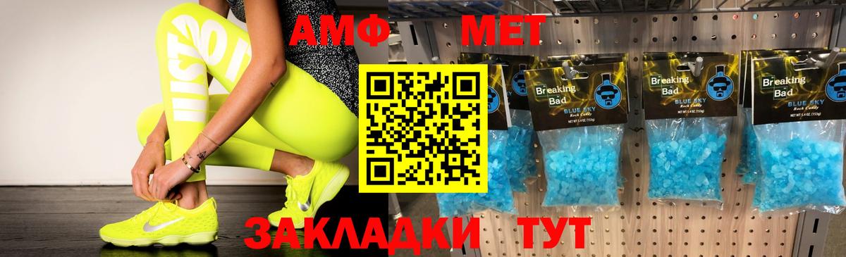 АМФЕТАМИН Premium  Вход с VPN  АМФЕТАМИН  Кольчугино 