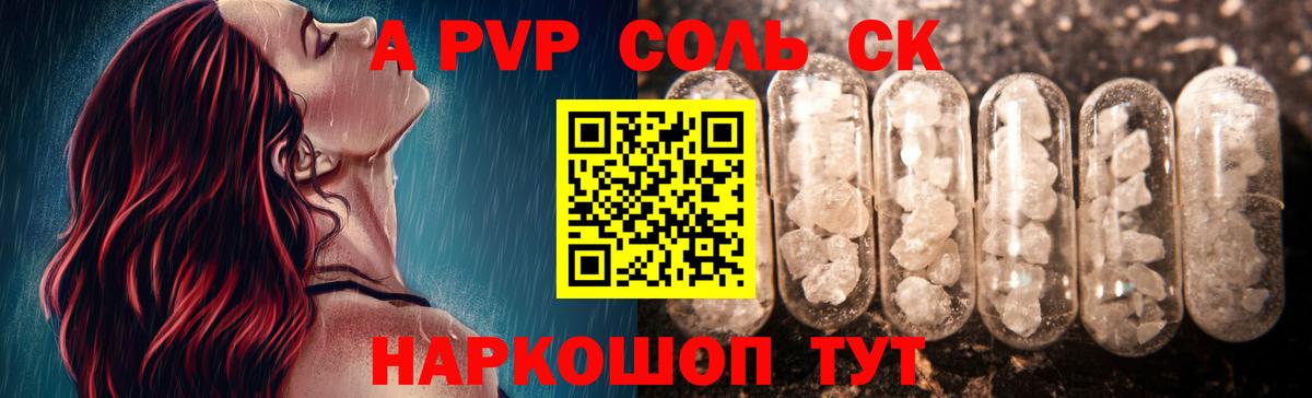 Альфа ПВП СК КРИС Кольчугино