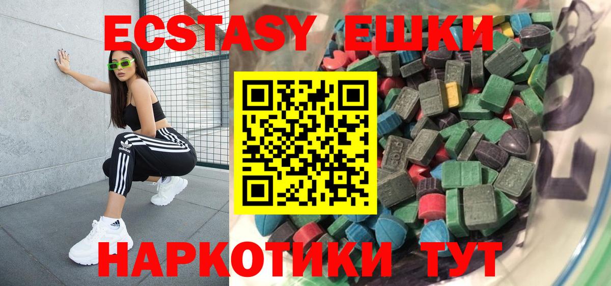 Кольчугино  Ecstasy XTC  Вход с VPN 