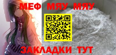 бутик Ливны