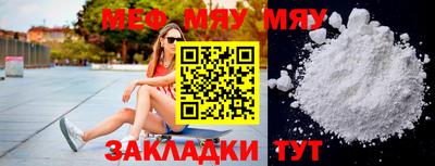 бутик Ливны