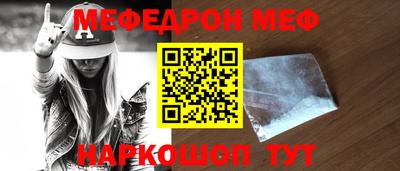 мдма Ликино-Дулёво
