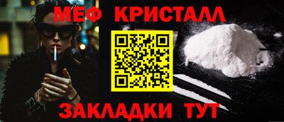 амфетамин Лесосибирск