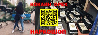 мдма Ликино-Дулёво