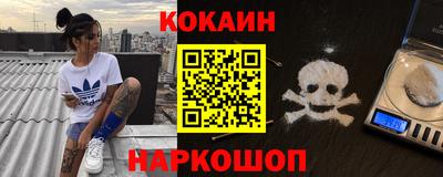 бутик Ливны