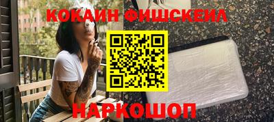 амфетамин Лесосибирск