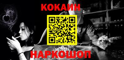 амфетамин Лесосибирск