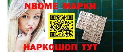 амфетамин Лесосибирск