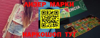 амфетамин Лесосибирск