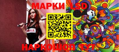 амфетамин Лесосибирск