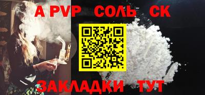 амфетамин Лесосибирск