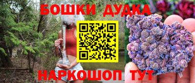 мдма Ликино-Дулёво