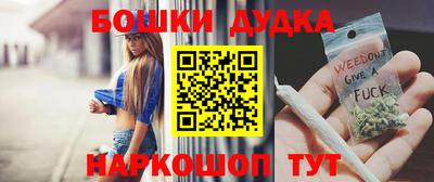 бутик Ливны