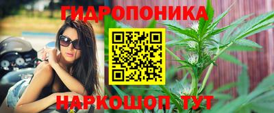 бутик Ливны
