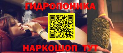 бутик Ливны