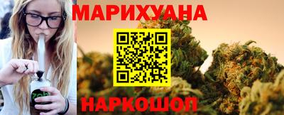бутик Ливны