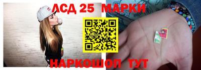 амфетамин Лесосибирск