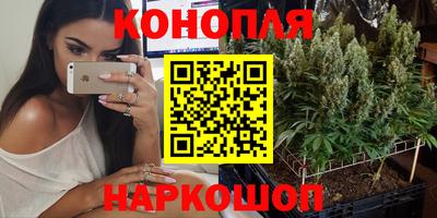 бутик Ливны