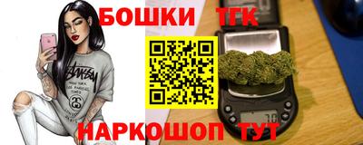 бутик Ливны