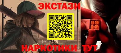 амфетамин Лесосибирск