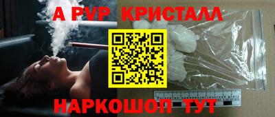 амфетамин Лесосибирск