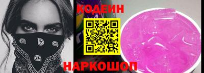 амфетамин Лесосибирск