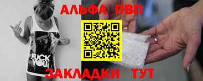 бутик Ливны