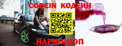 амфетамин Лесосибирск