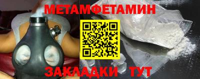амфетамин Лесосибирск