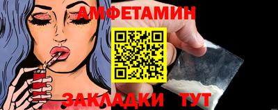бутик Ливны