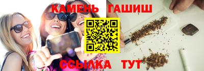амфетамин Лесосибирск