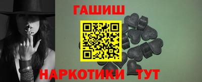 бутик Ливны