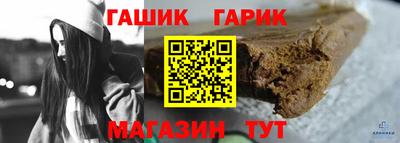 амфетамин Лесосибирск