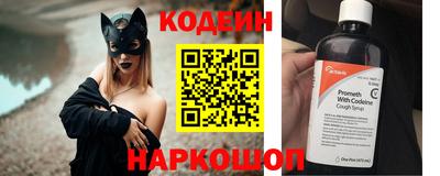 бутик Ливны