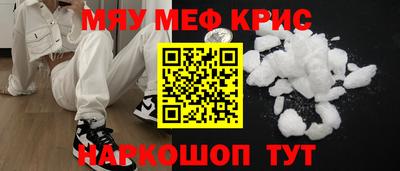 бутик Ливны