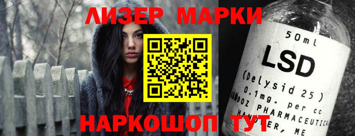 Лсд 25 экстази ecstasy Кольчугино