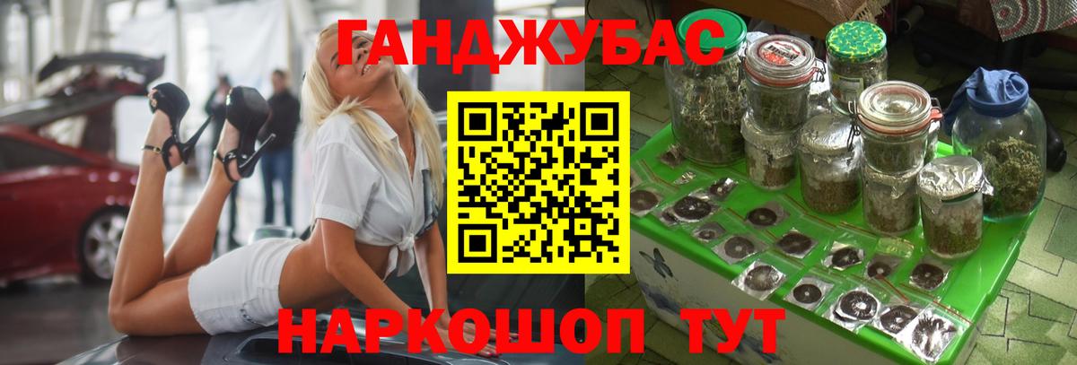 Бошки марихуана AK-47  Вход с VPN  Марихуана SATIVA & INDICA  Кольчугино  Бошки Шишки сатива  Канабис тримм 